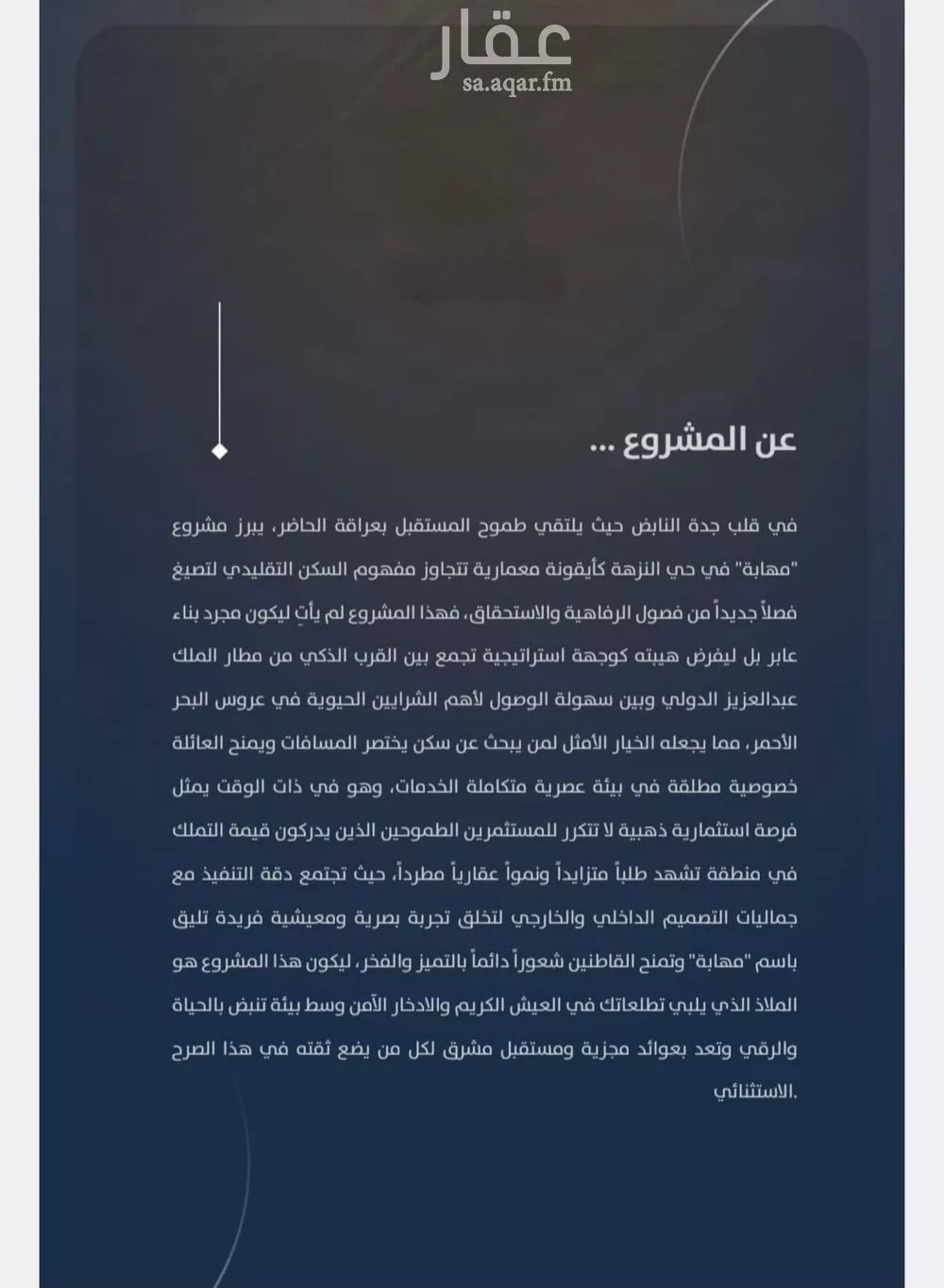 شقة 2 غرف في النزهة 3