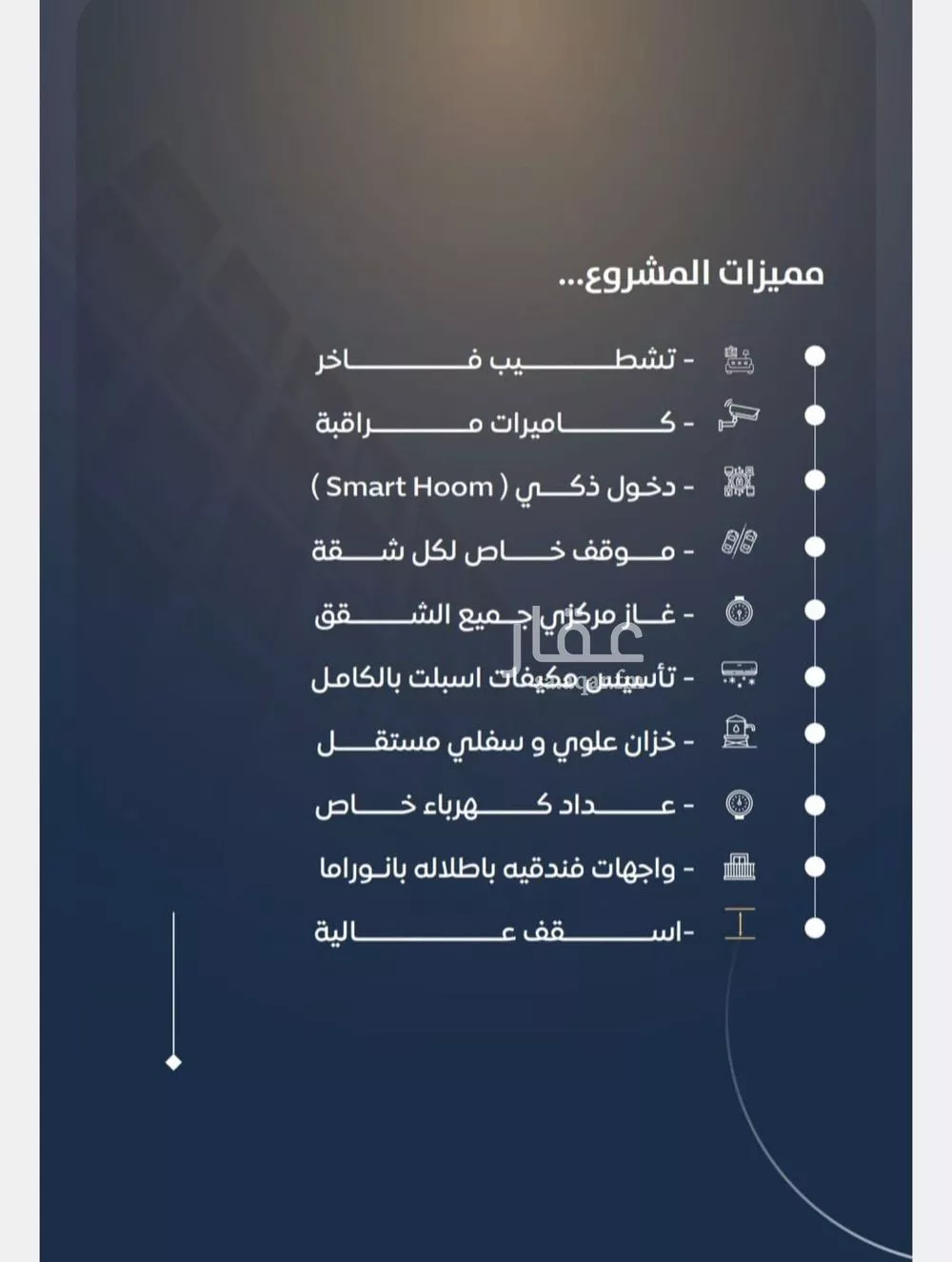 شقة 3 غرف في النزهة 5