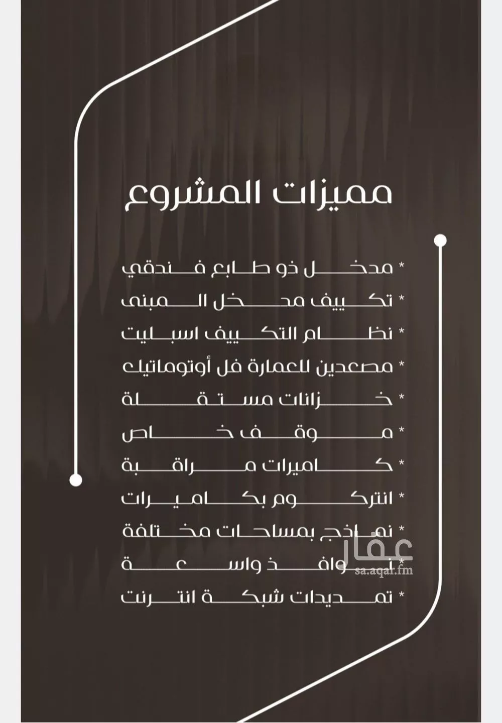 شقة 3 غرف في النزهة 5