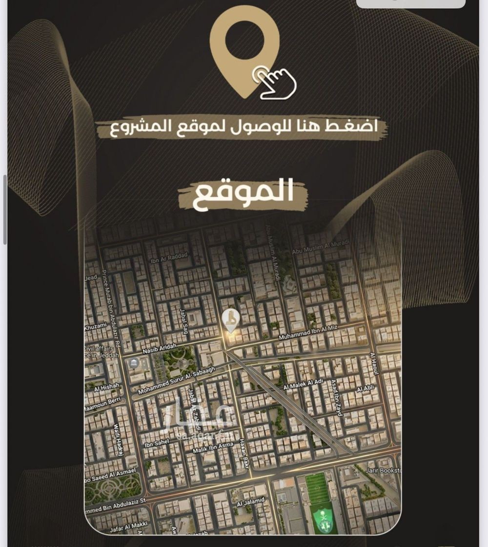 3 bedroom apartment in Al Safa, Jeddah 3