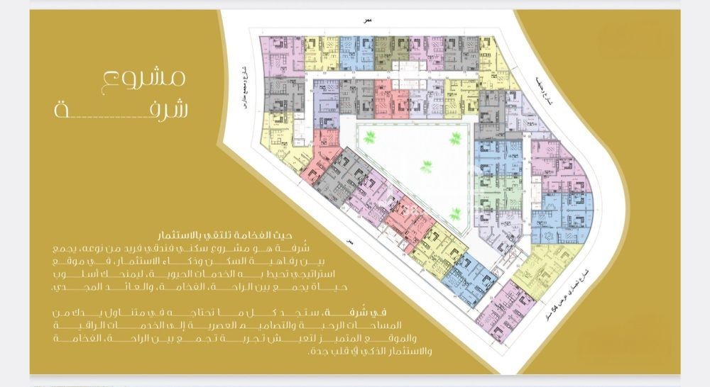 4 bedroom apartment in Al Fayha, Jeddah 14