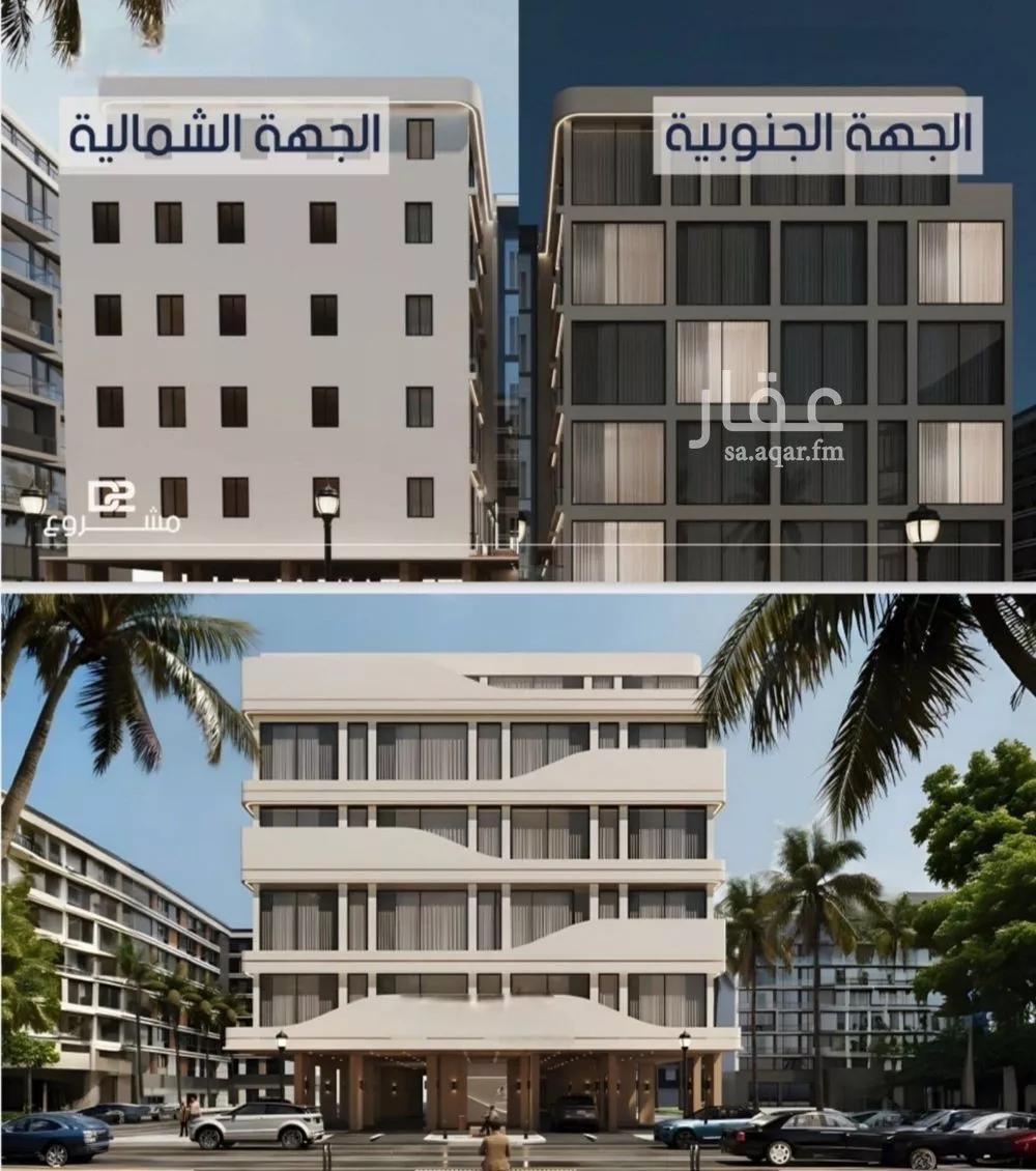 شقة 3 غرف في المروة 1