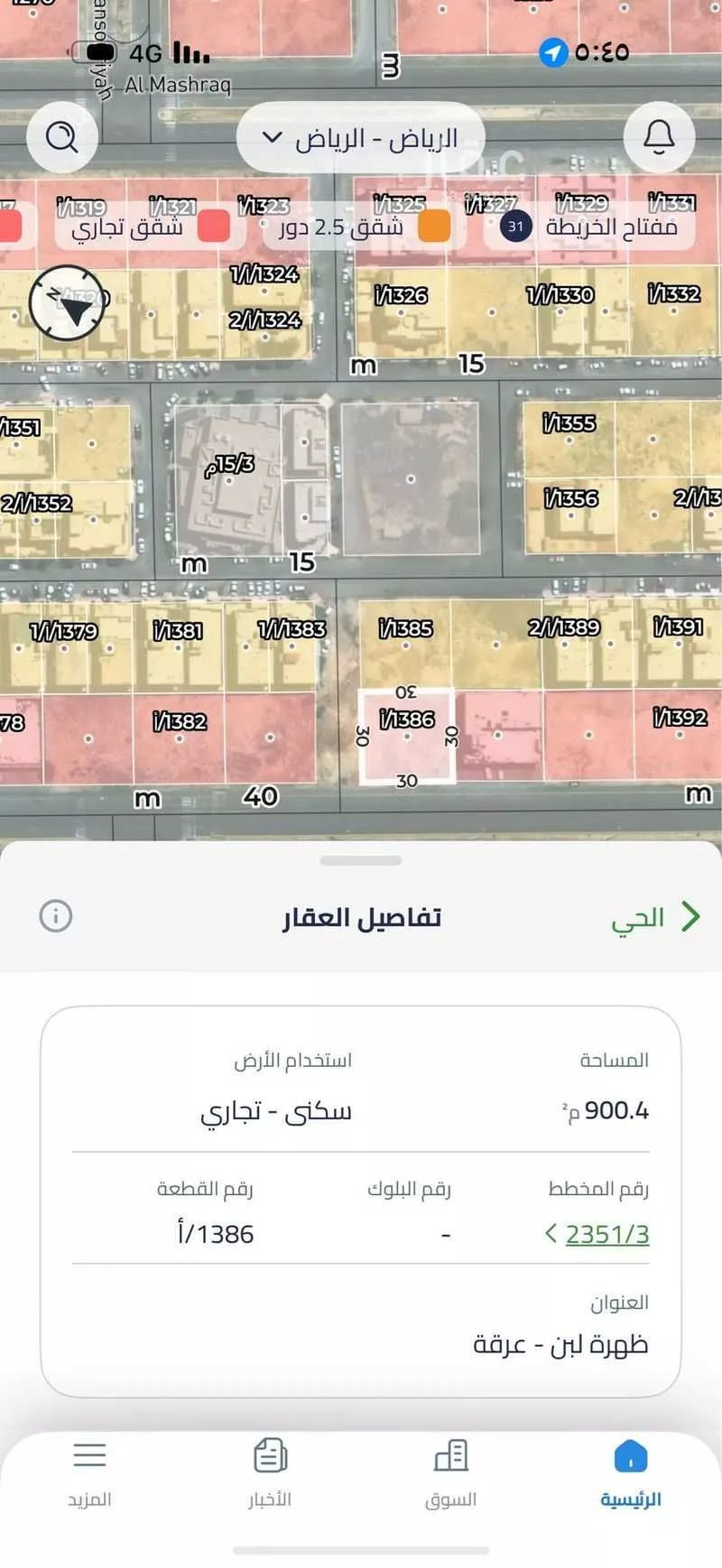 أرض 900 م² في ظهرة لبن 2