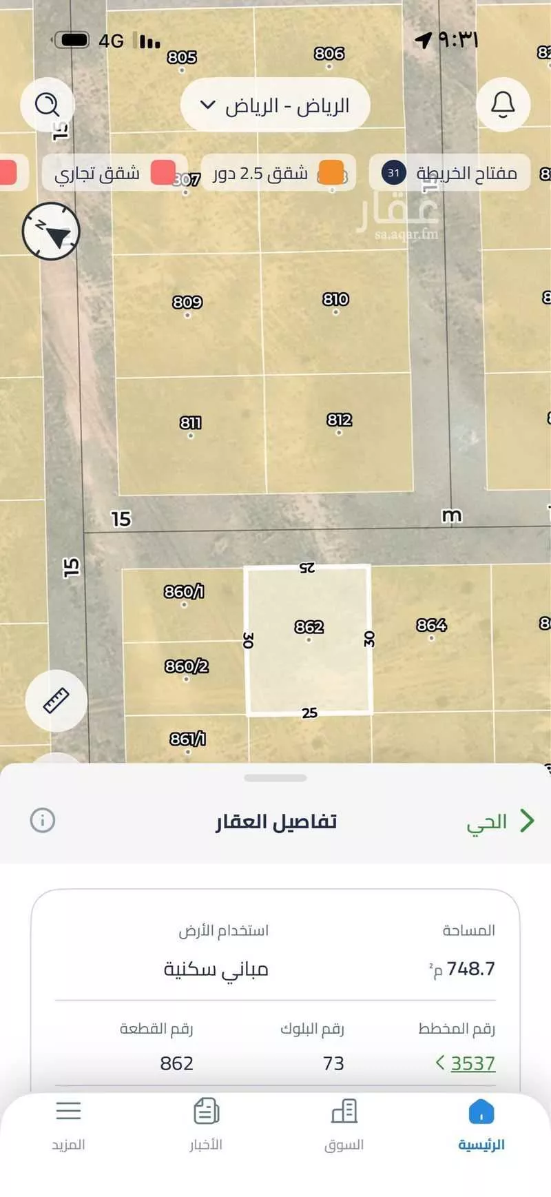 375 sqm land in Banban 2