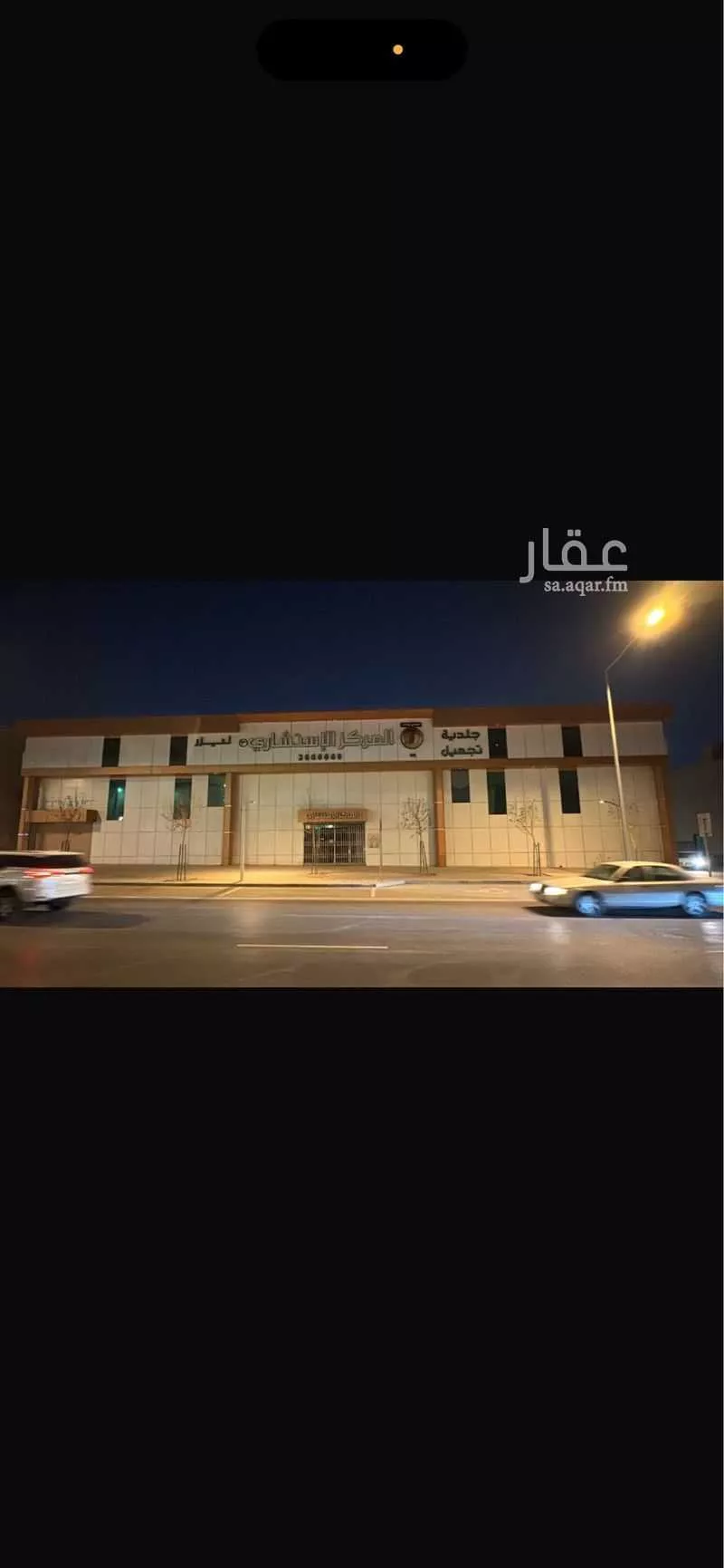 محل 1000 م² في العريجاء الوسطى