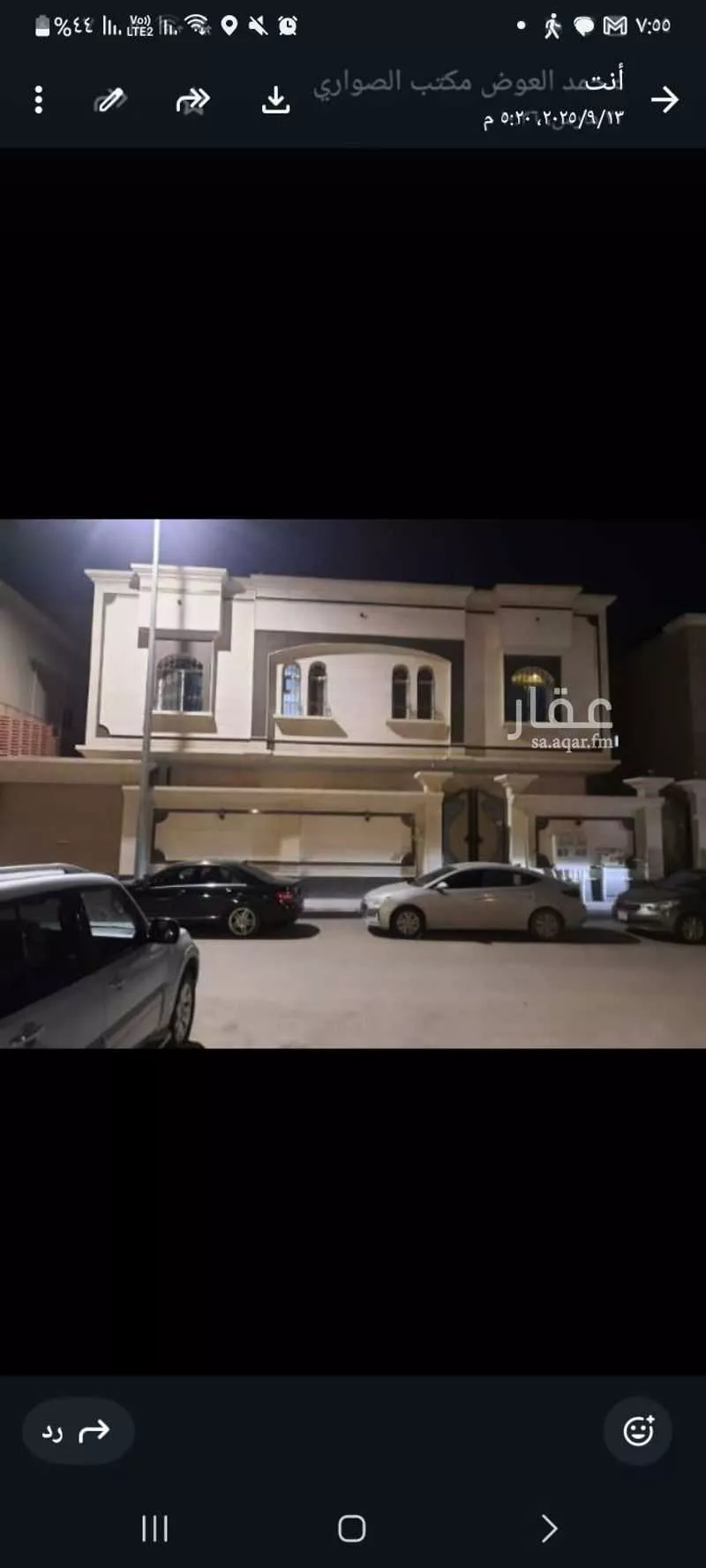 عمارة 400 م² في الصواري