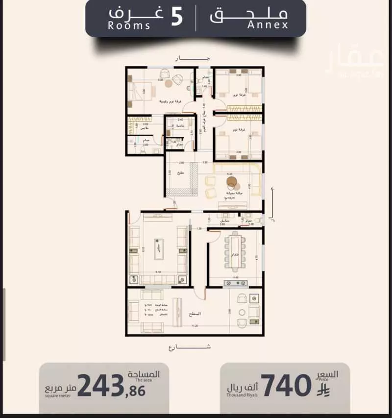 شقة 4 غرف في الصفا 5