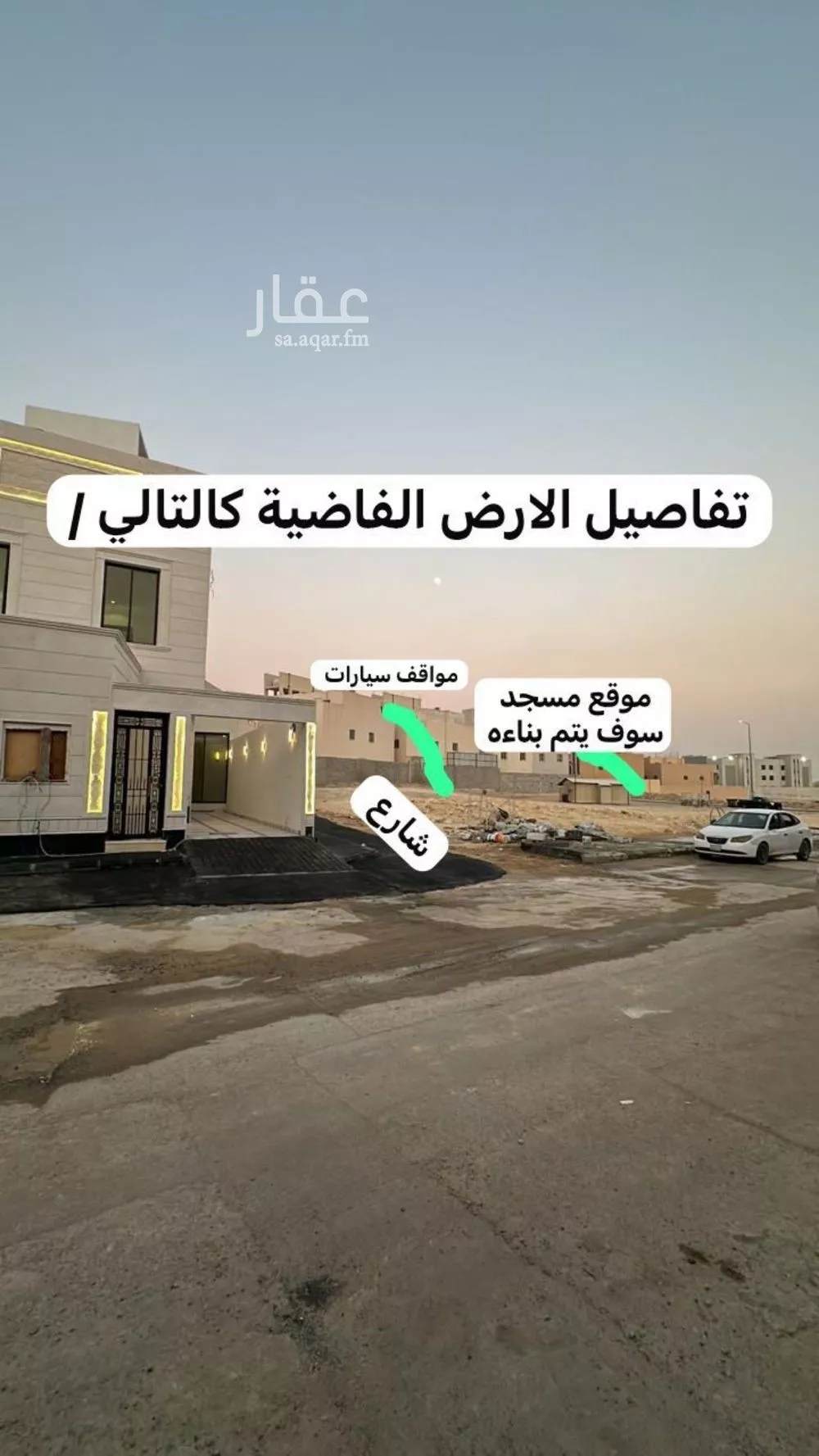 شقة 9 غرف في طيبة 5