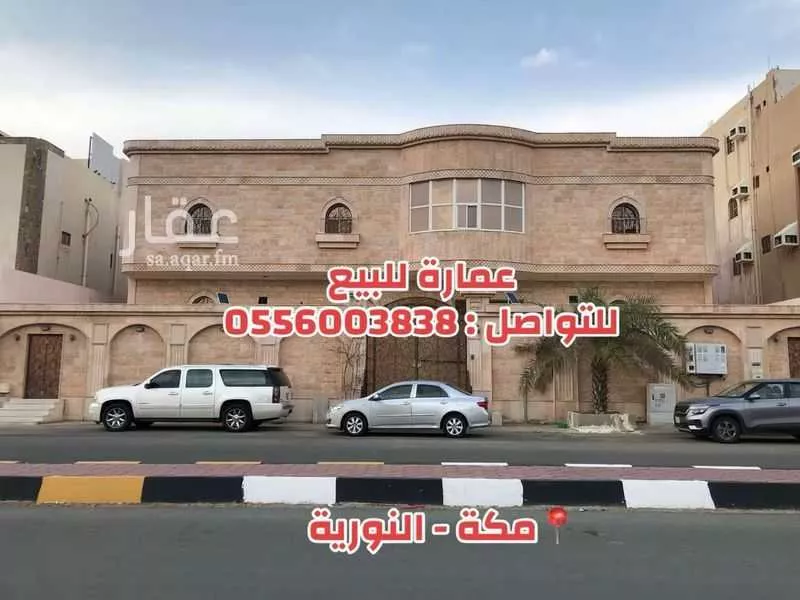 عمارة 849 م² في العمرة الجديدة 1