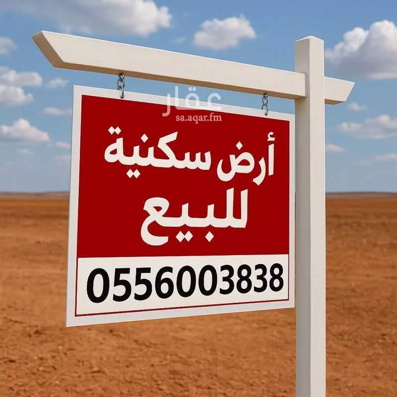 أرض 446 م² في جدة 2