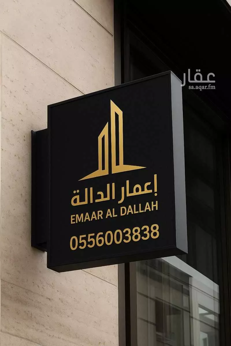 عمارة 687 م² في السنابل 3