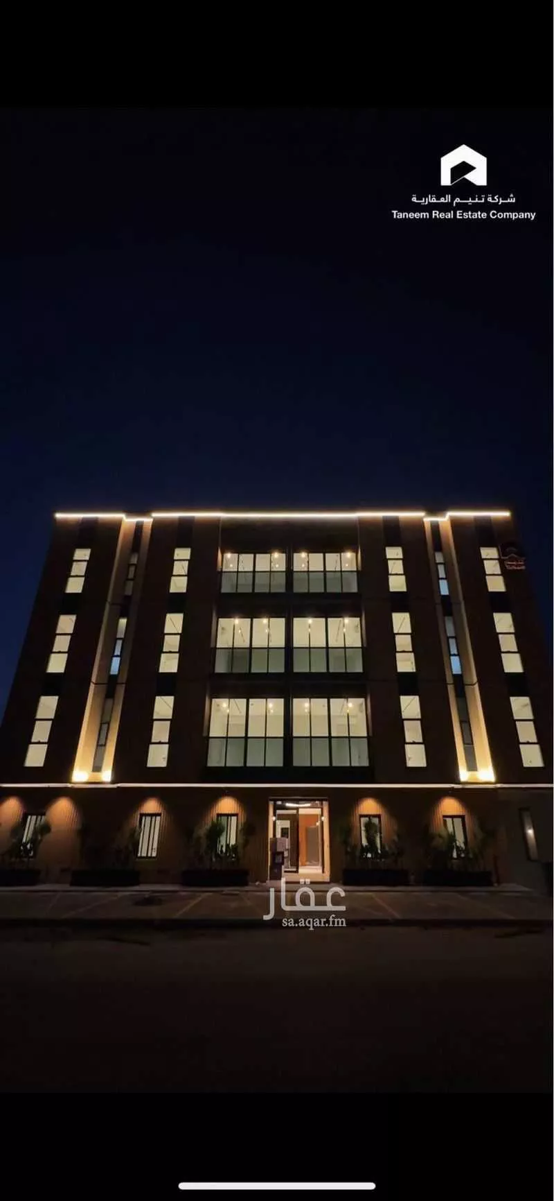 شقة 3 غرف في العارض 2