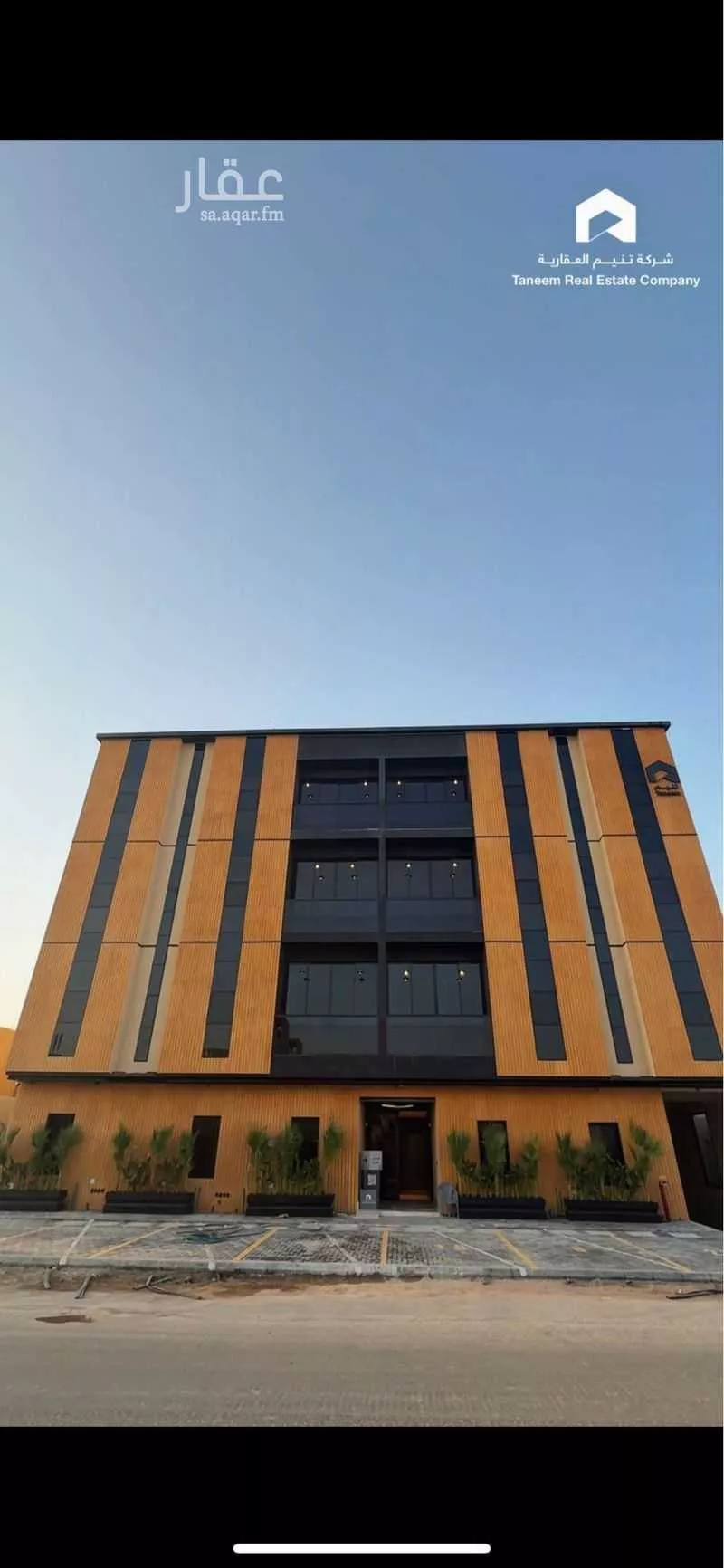 شقة 3 غرف في العارض 1