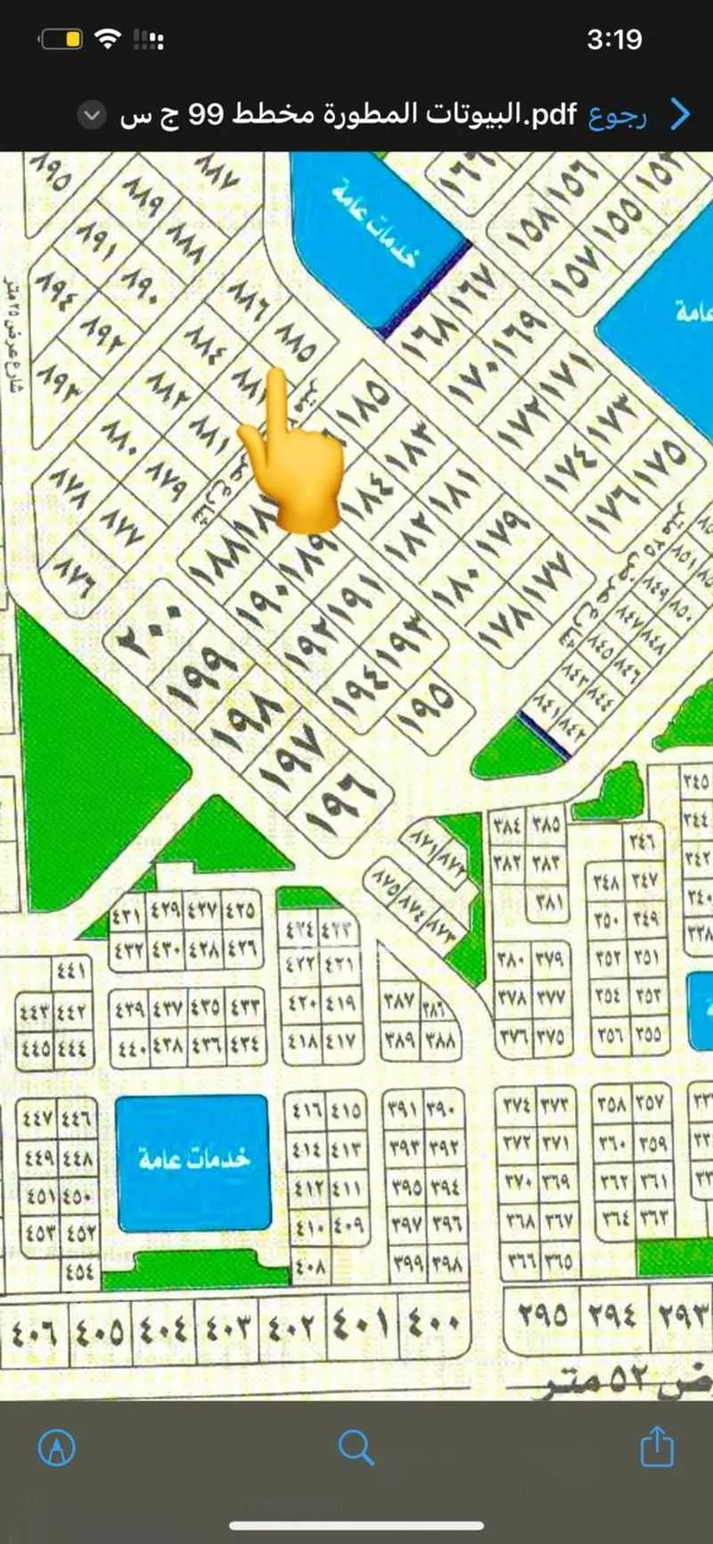 أرض 2500 م² في الزمرد