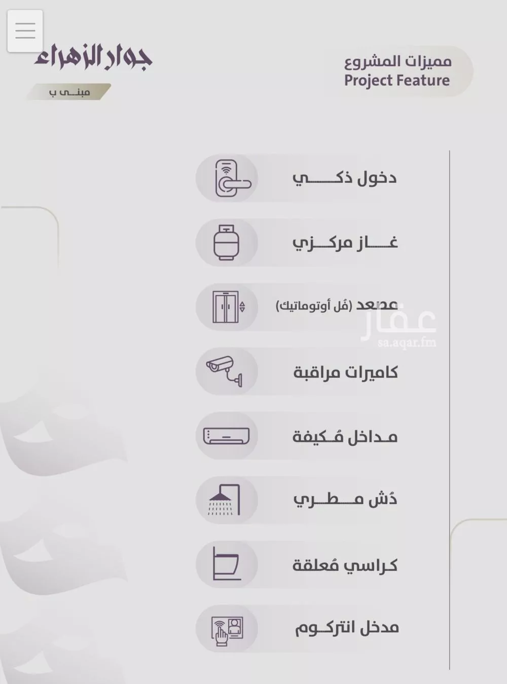 شقة 3 غرف في الزهراء 3