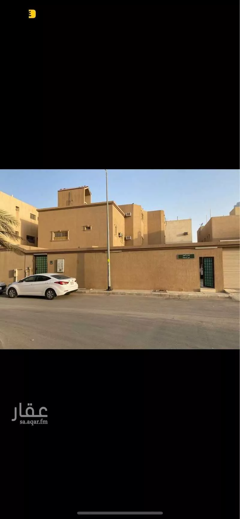 7 bedroom villa in Al Yarmouk