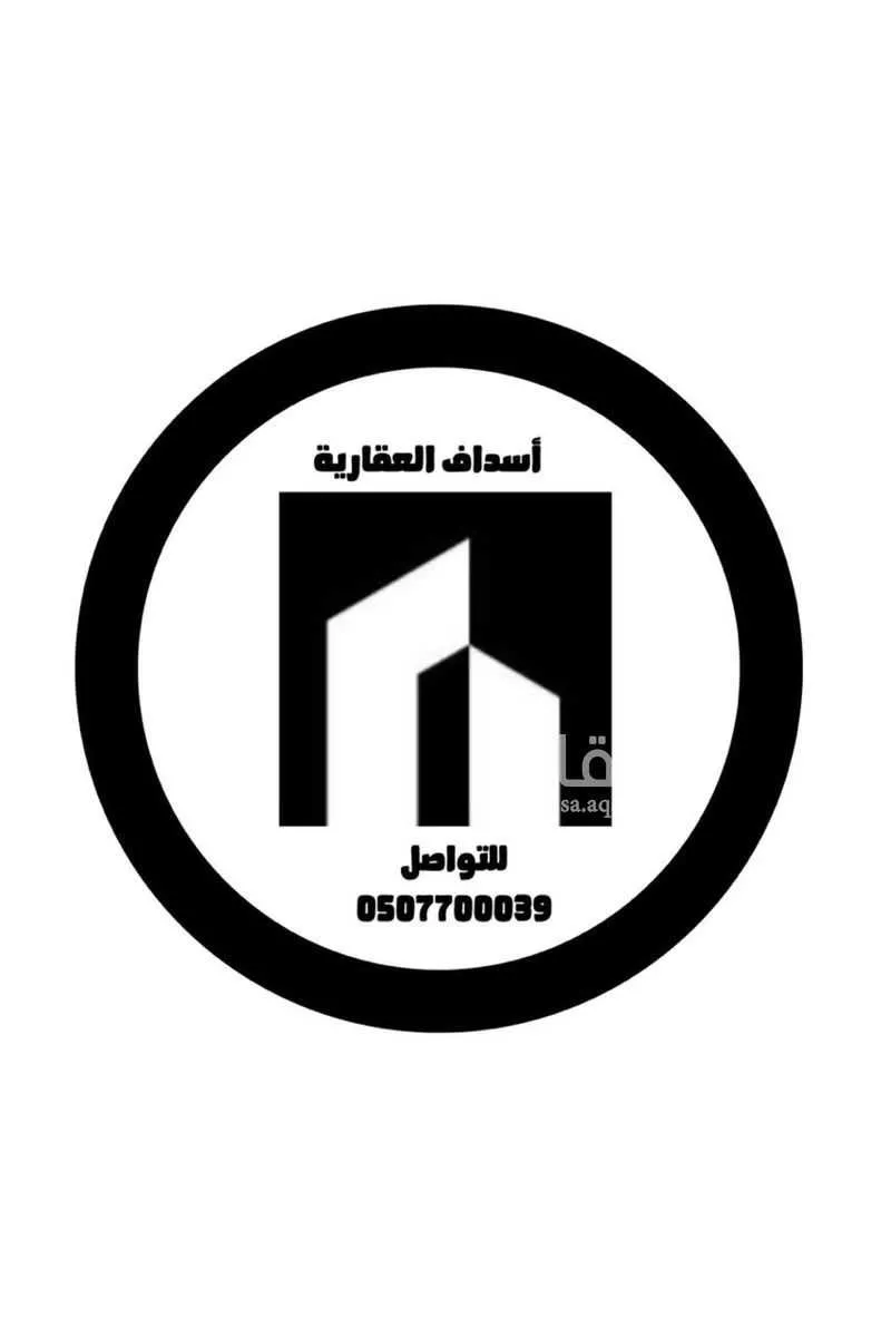 أرض 750 م² في الشرق 2