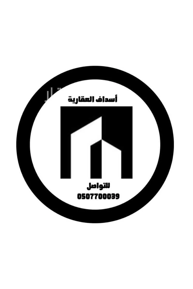 أرض 750 م² في الشرق 2