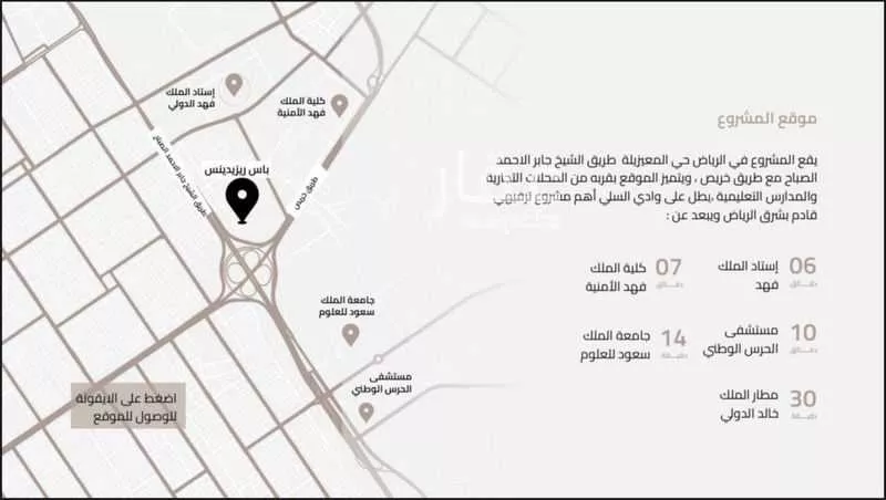 شقة 3 غرف في المعيزلة 5