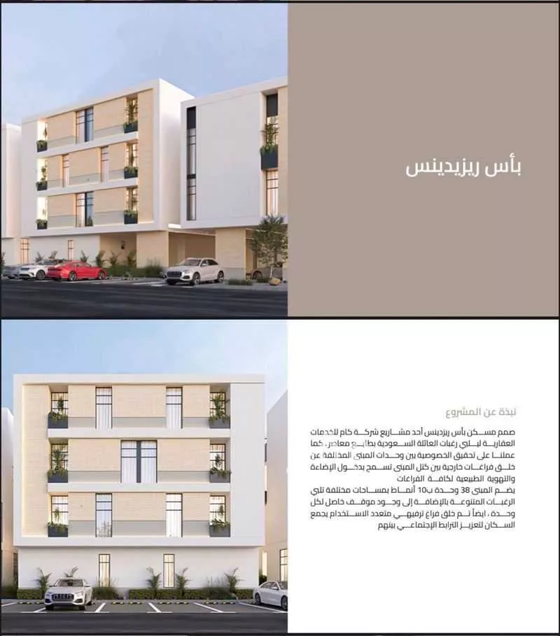 شقة 3 غرف في المعيزلة 3