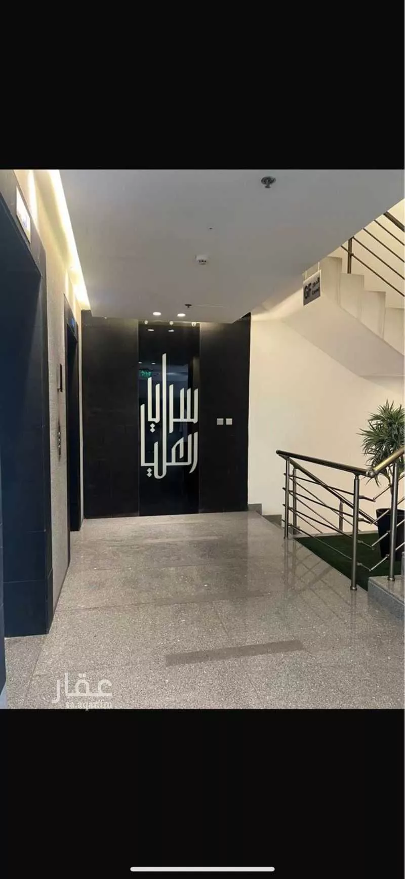 3 bedroom apartment in Al Olaya, Eastern Province 5
