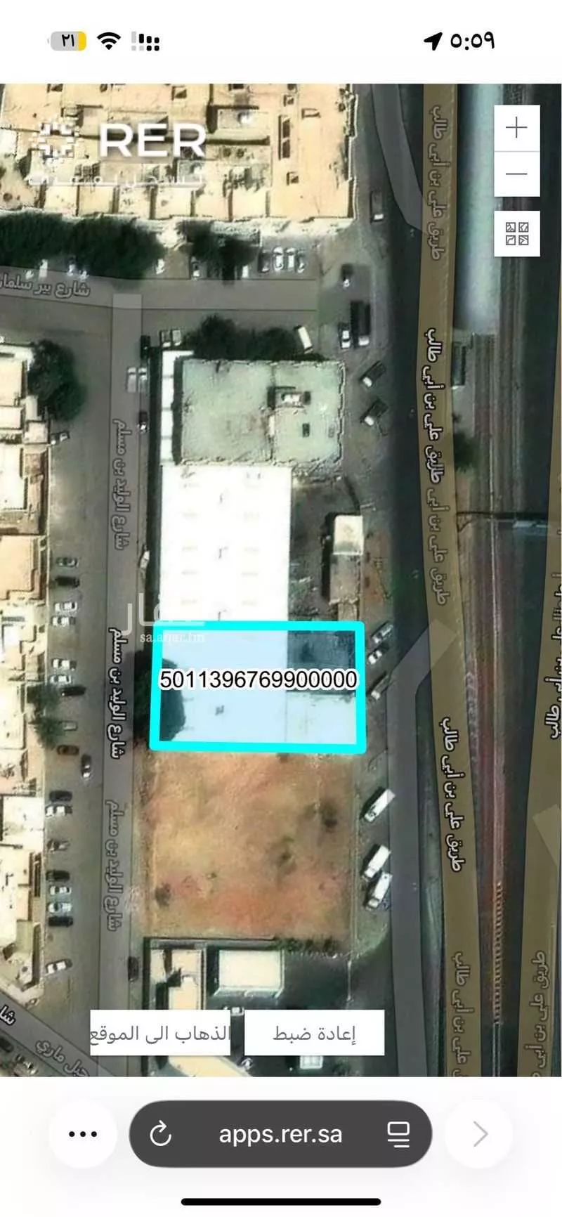 أرض 1050 م² في الصناعية 2