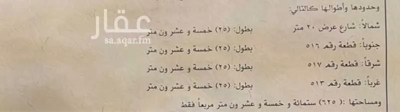 فيلا 10 غرف في بدر 2