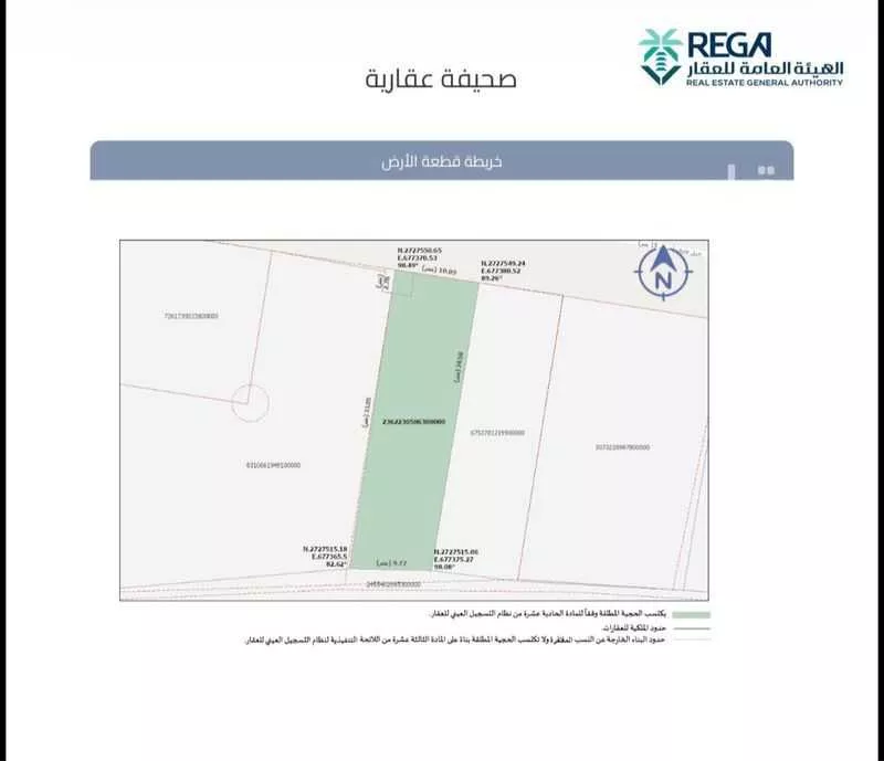 أرض 348 م² في الصناعية 2