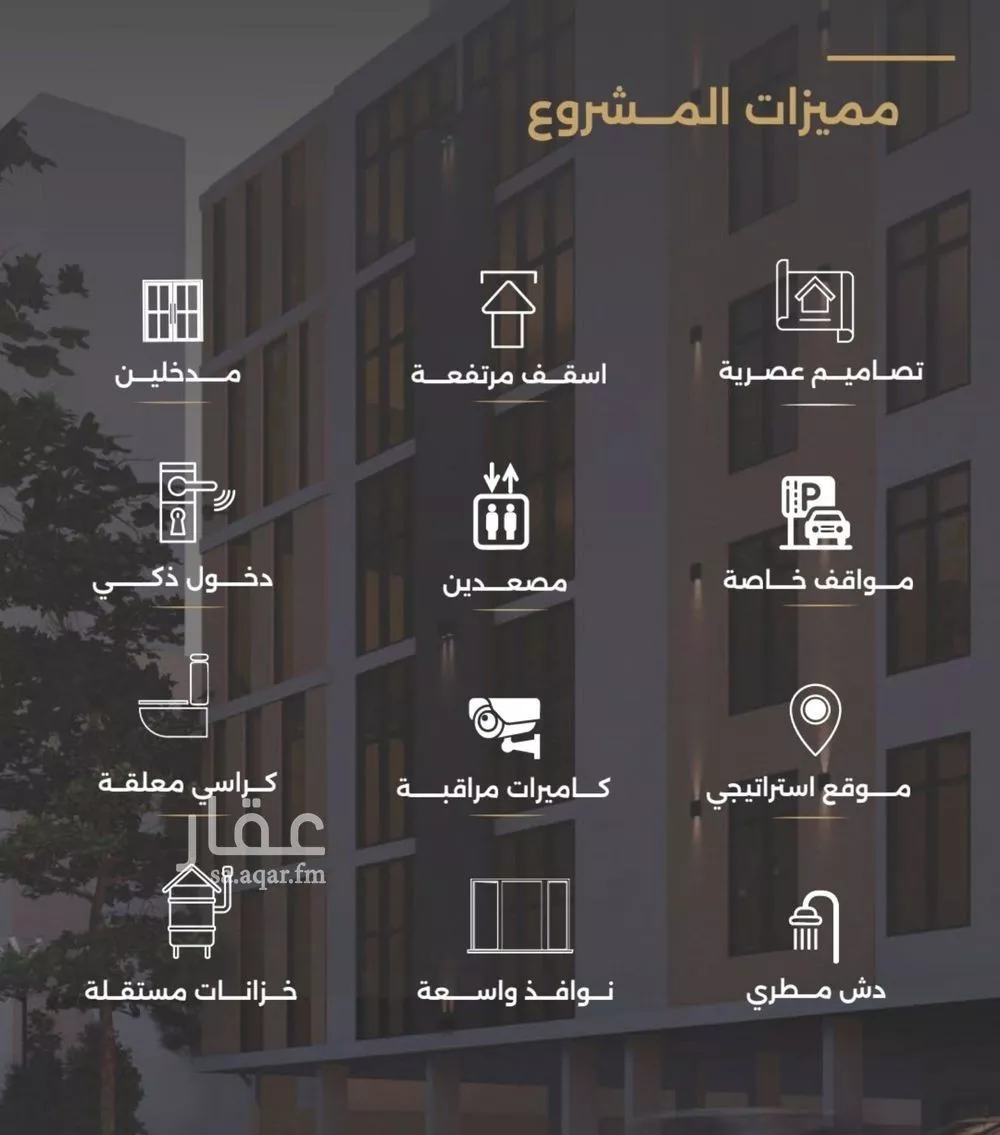 شقة 2 غرف في الصفا 3