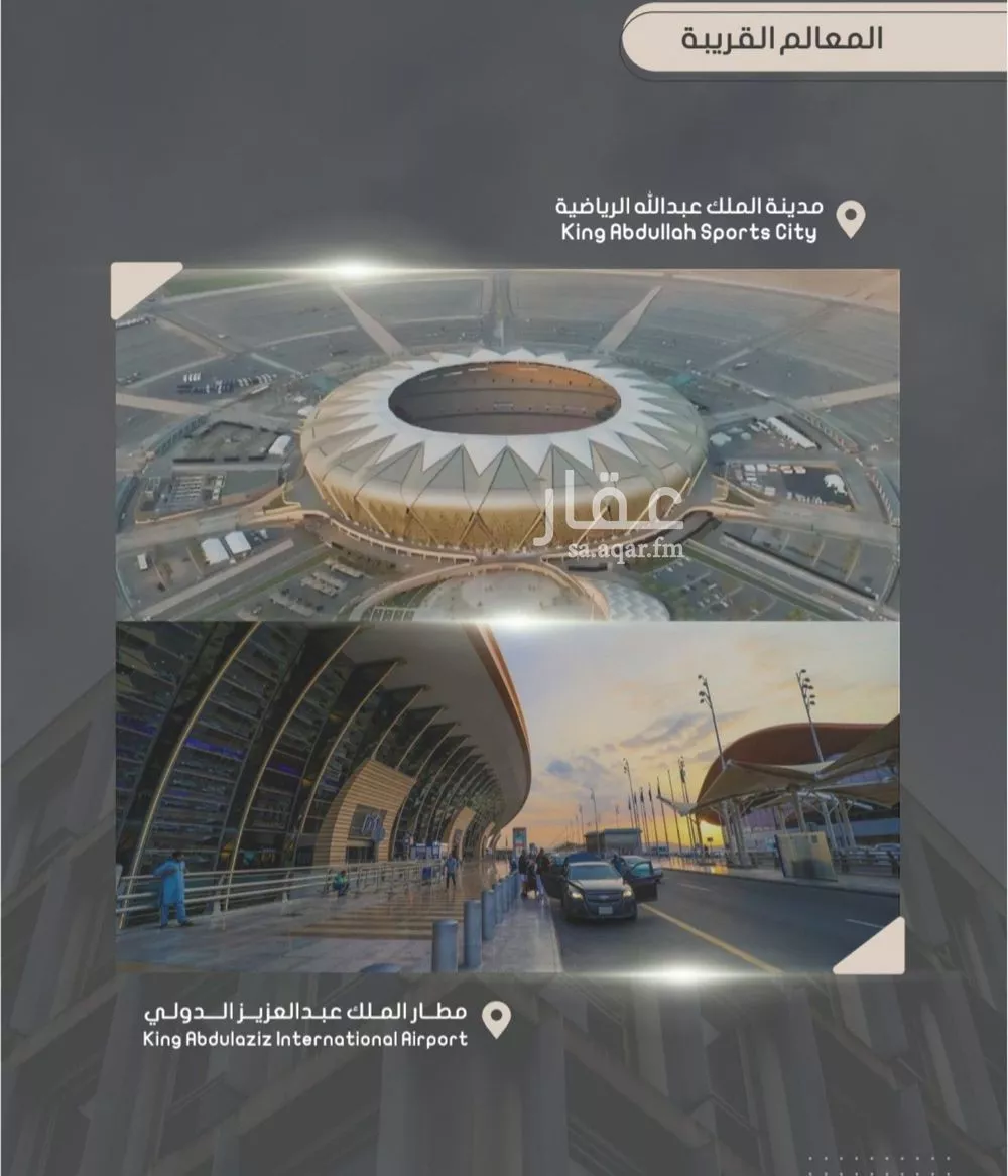 شقة 4 غرف في الصوارى 1