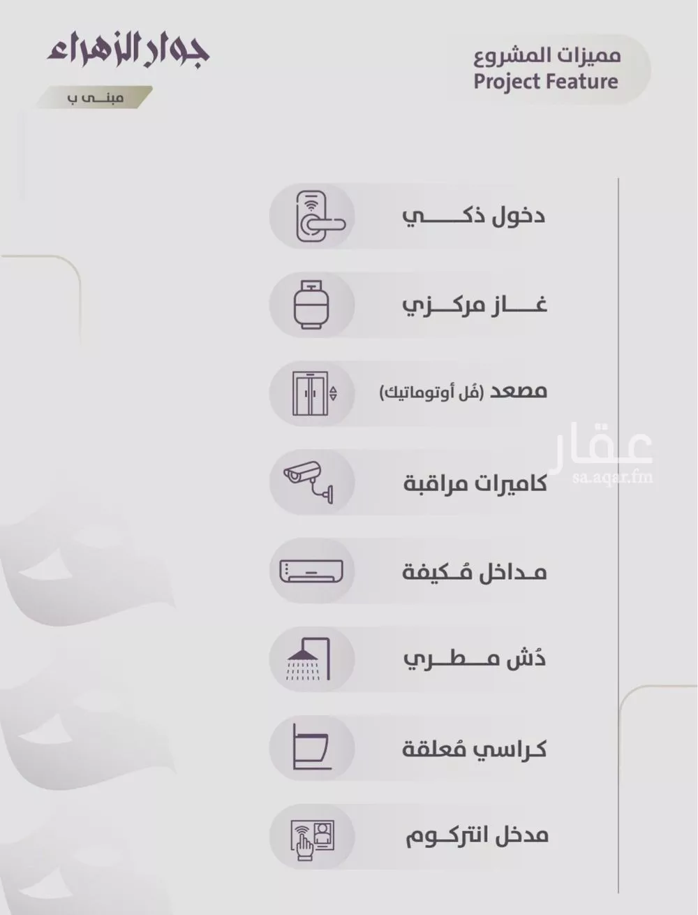 دور 4 غرف في الزهراء 3