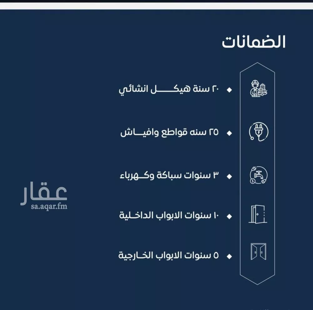 شقة 2 غرف في الصوارى 2