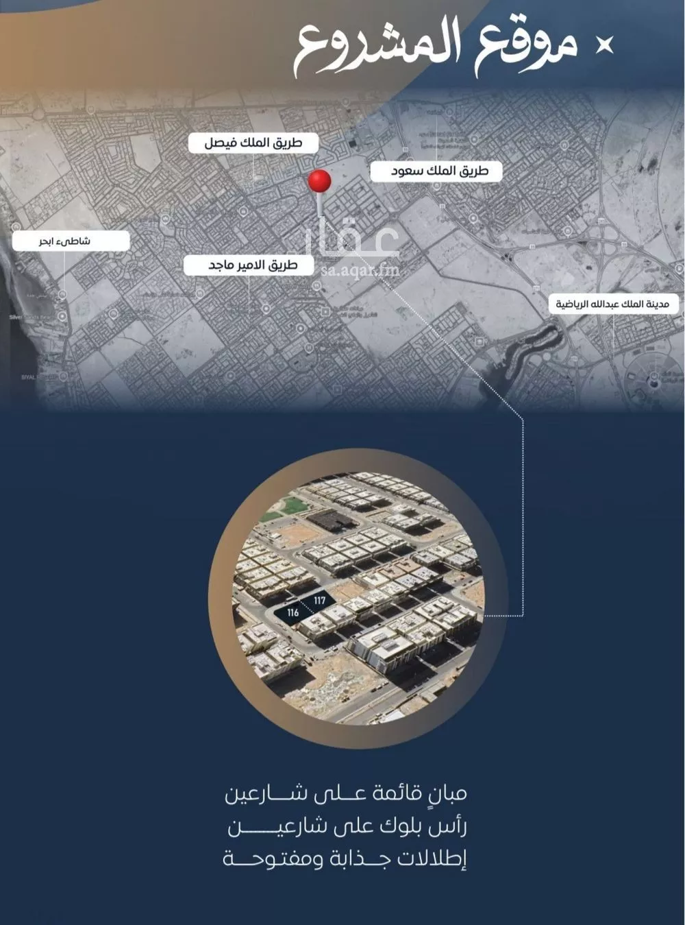 شقة 2 غرف في الصوارى 5