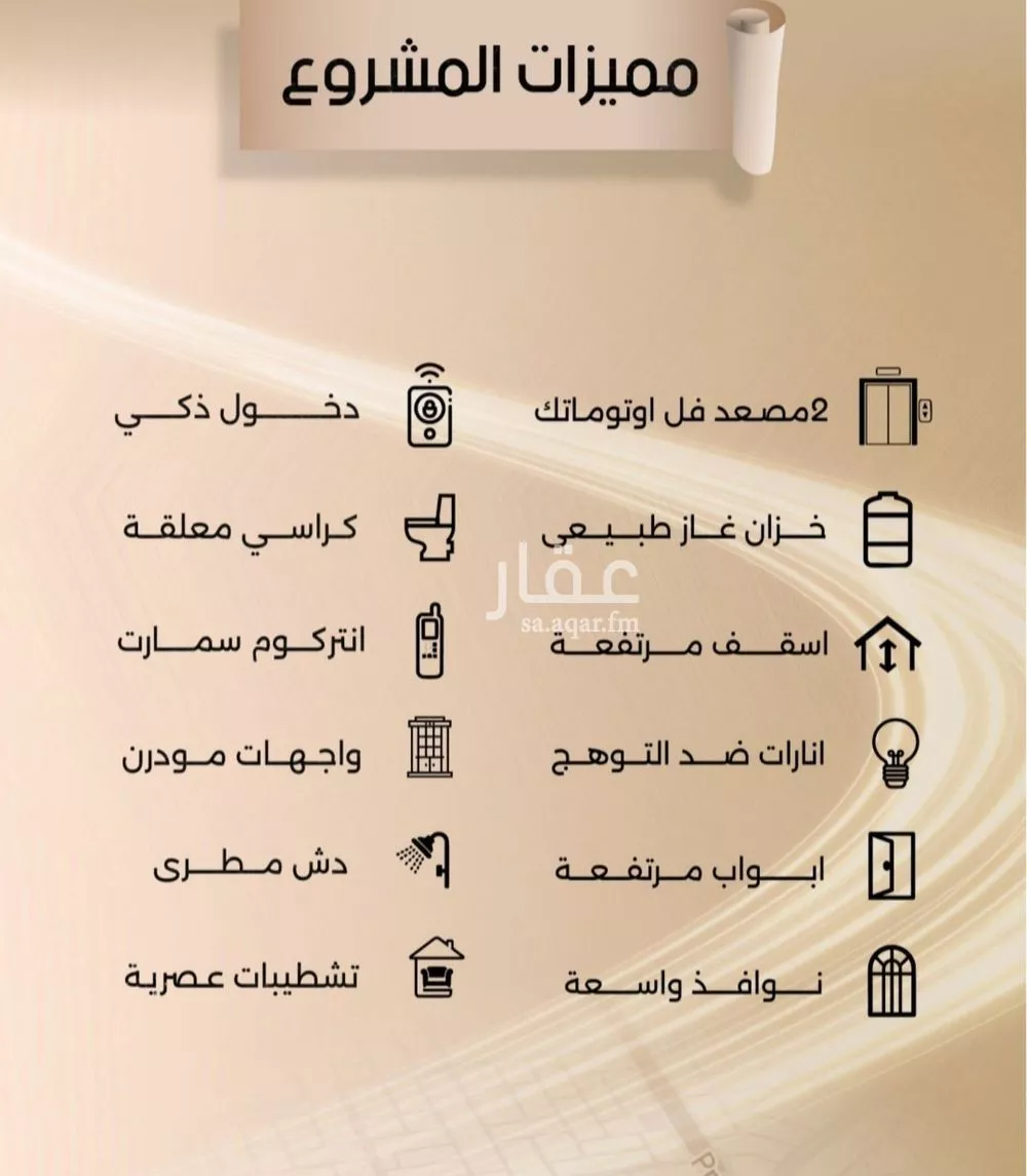 شقة 2 غرف في الفيصلية 2