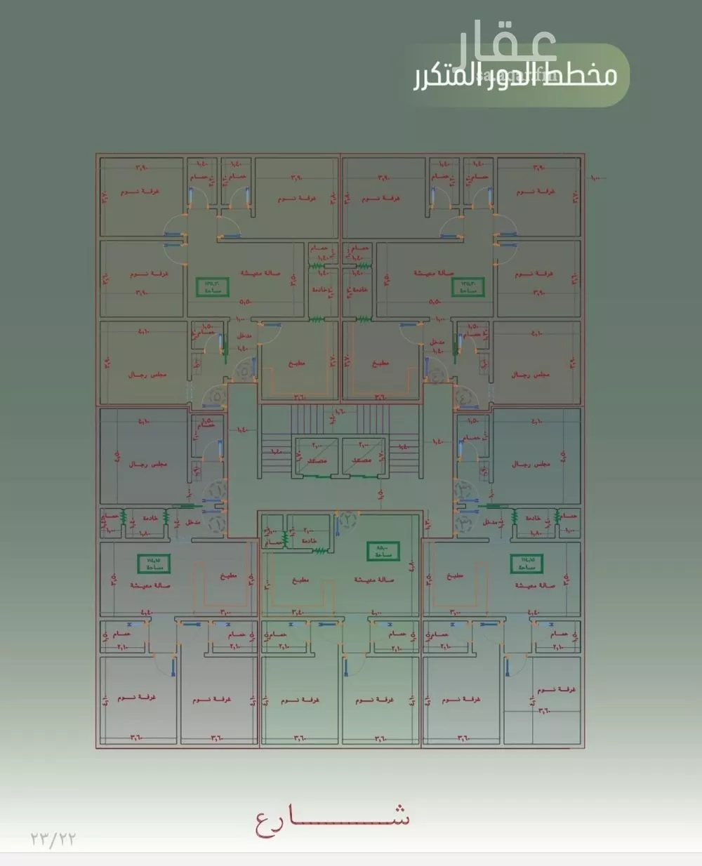 شقة 4 غرف في الصفا 3