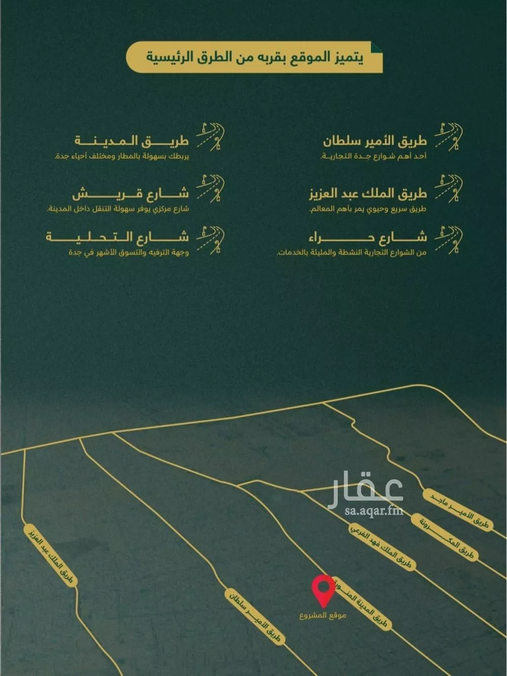 شقة 3 غرف في السلامة 3