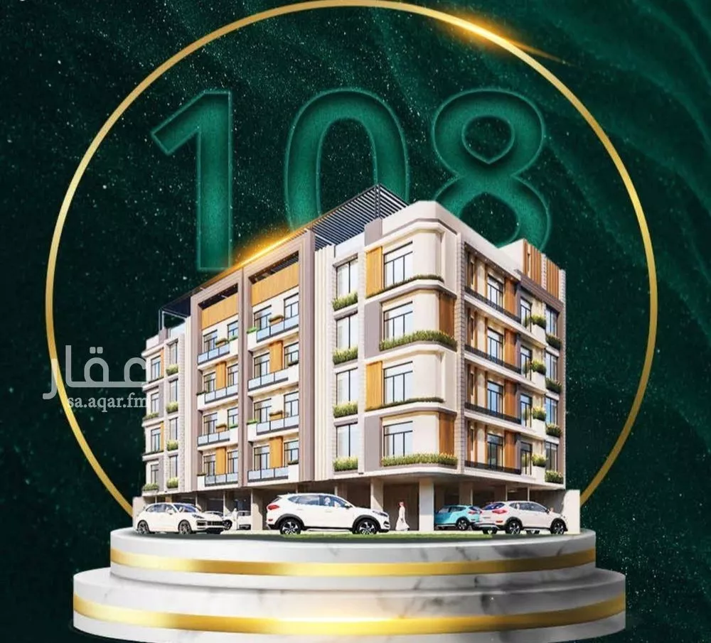 شقة 4 غرف في الروضة 1