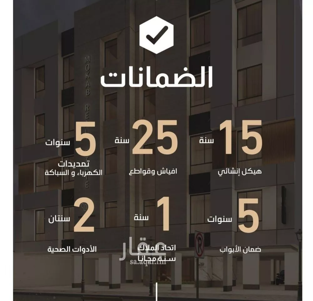 شقة 3 غرف في الفيصلية 2