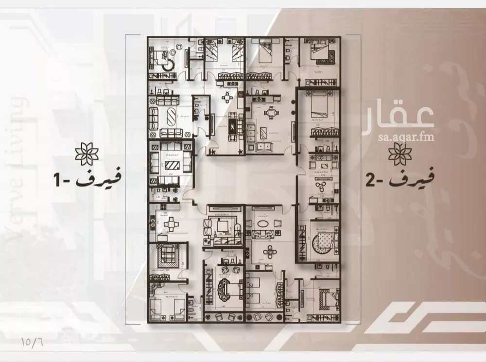 شقة 2 غرف في النهضة 5