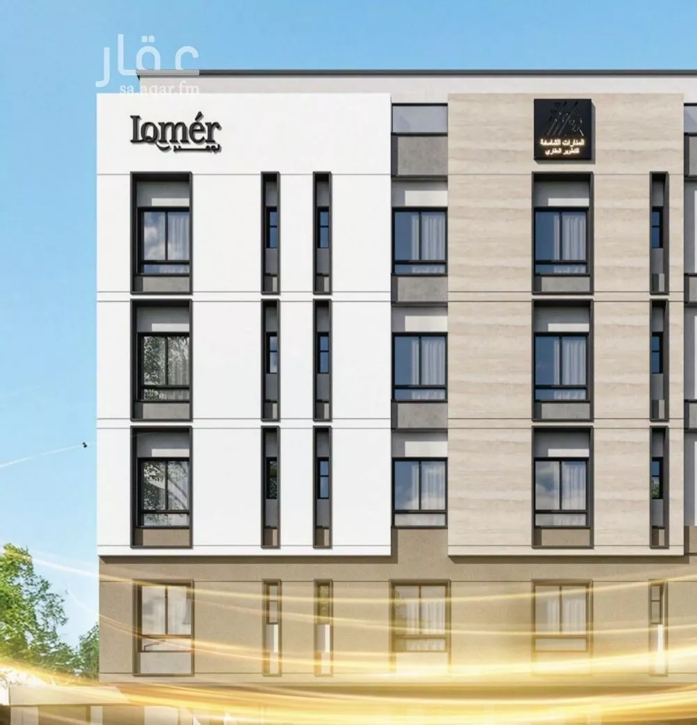 2 bedroom apartment in Mishrifah 1