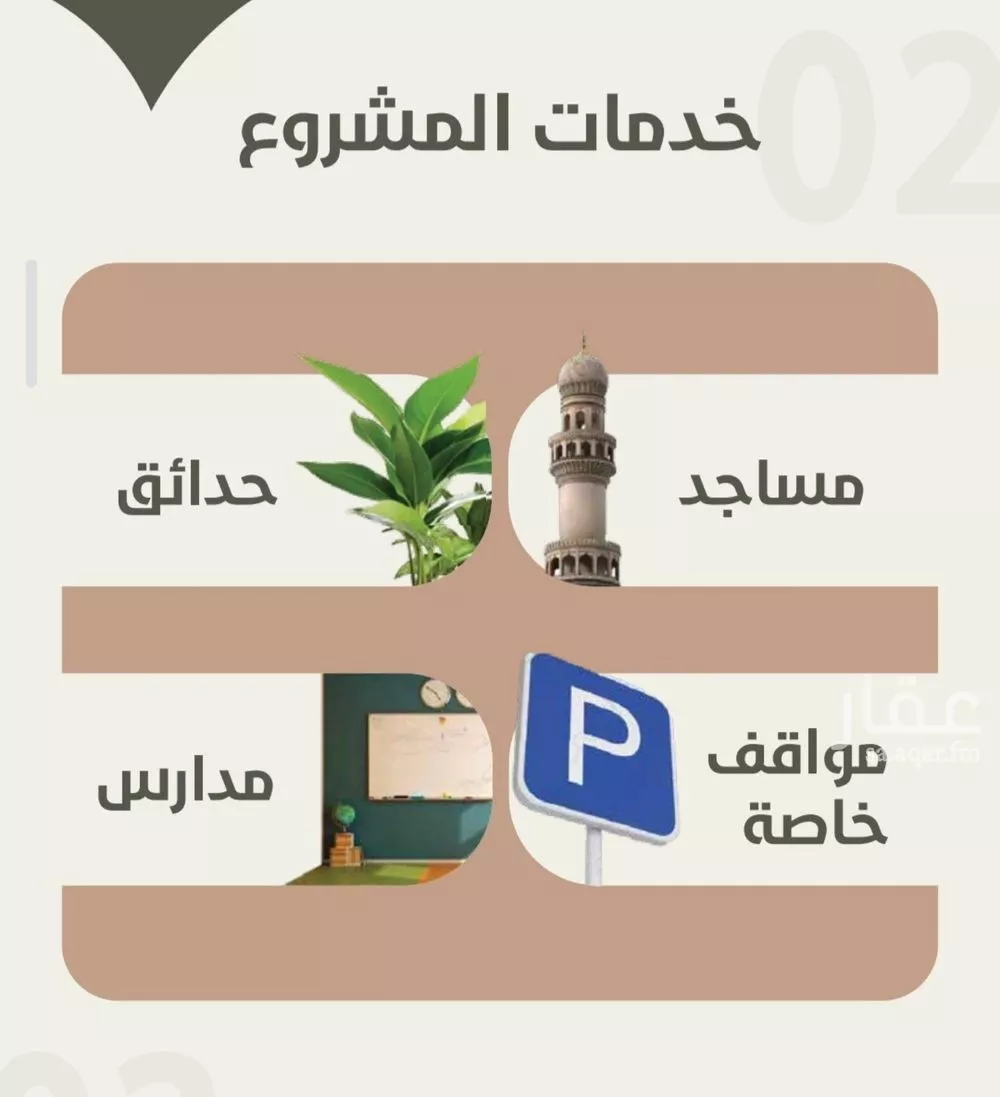 شقة 3 غرف في الروضة 3