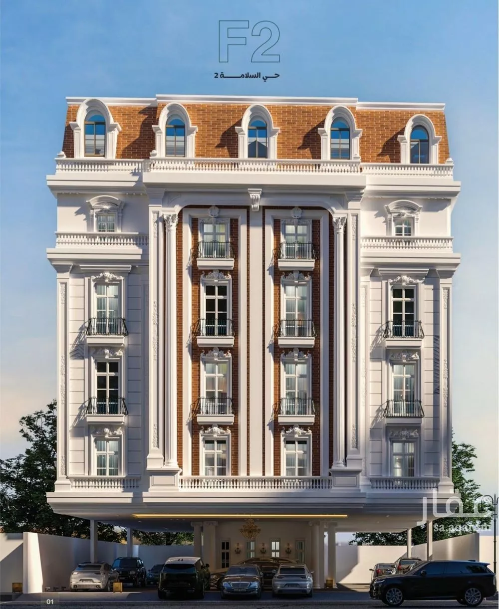 شقة 3 غرف في السلامة 1