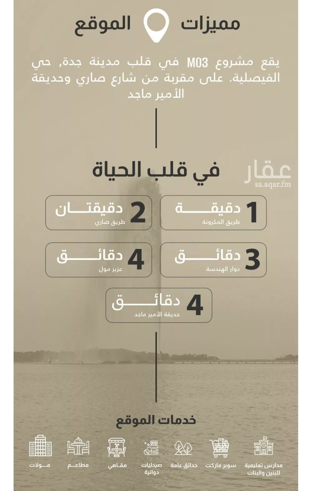 شقة 3 غرف في الفيصلية 5