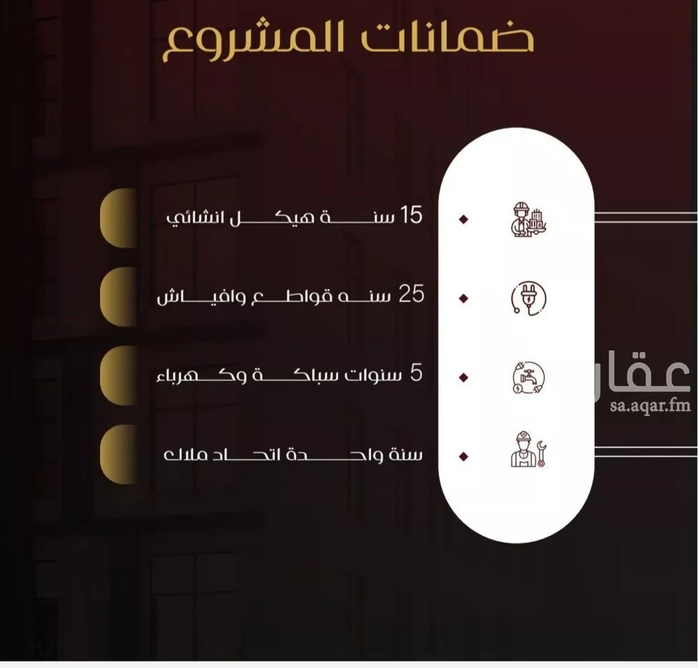 شقة 4 غرف في الفيصلية 5