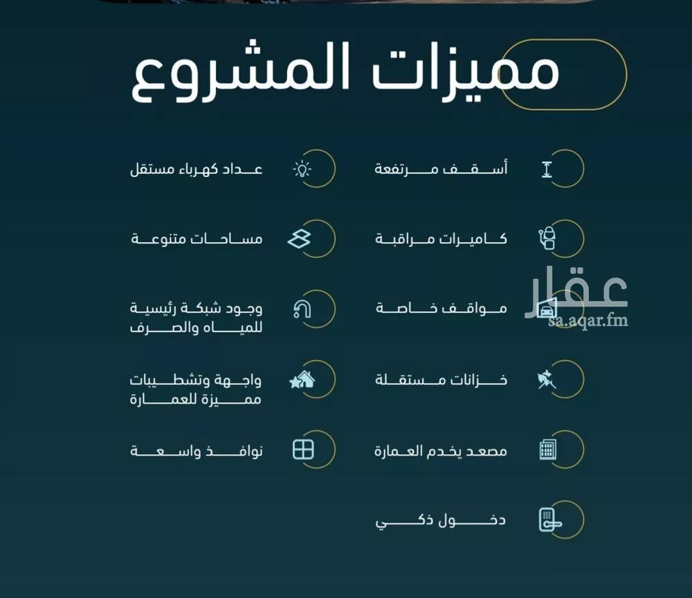 شقة 3 غرف في النسيم 2