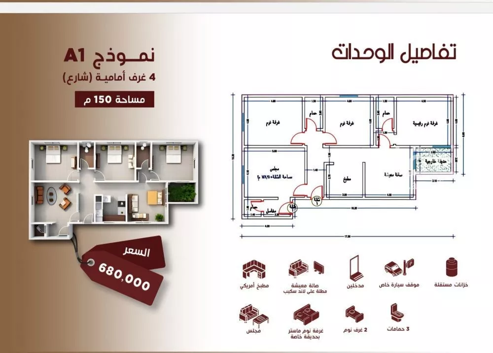 شقة 2 غرف في الحمراء 2