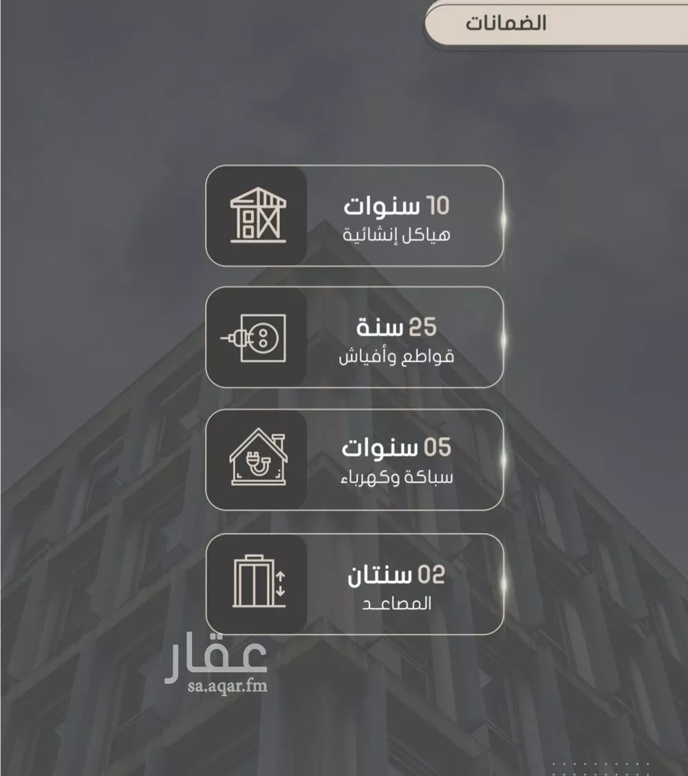 شقة 3 غرف في الصوارى 2