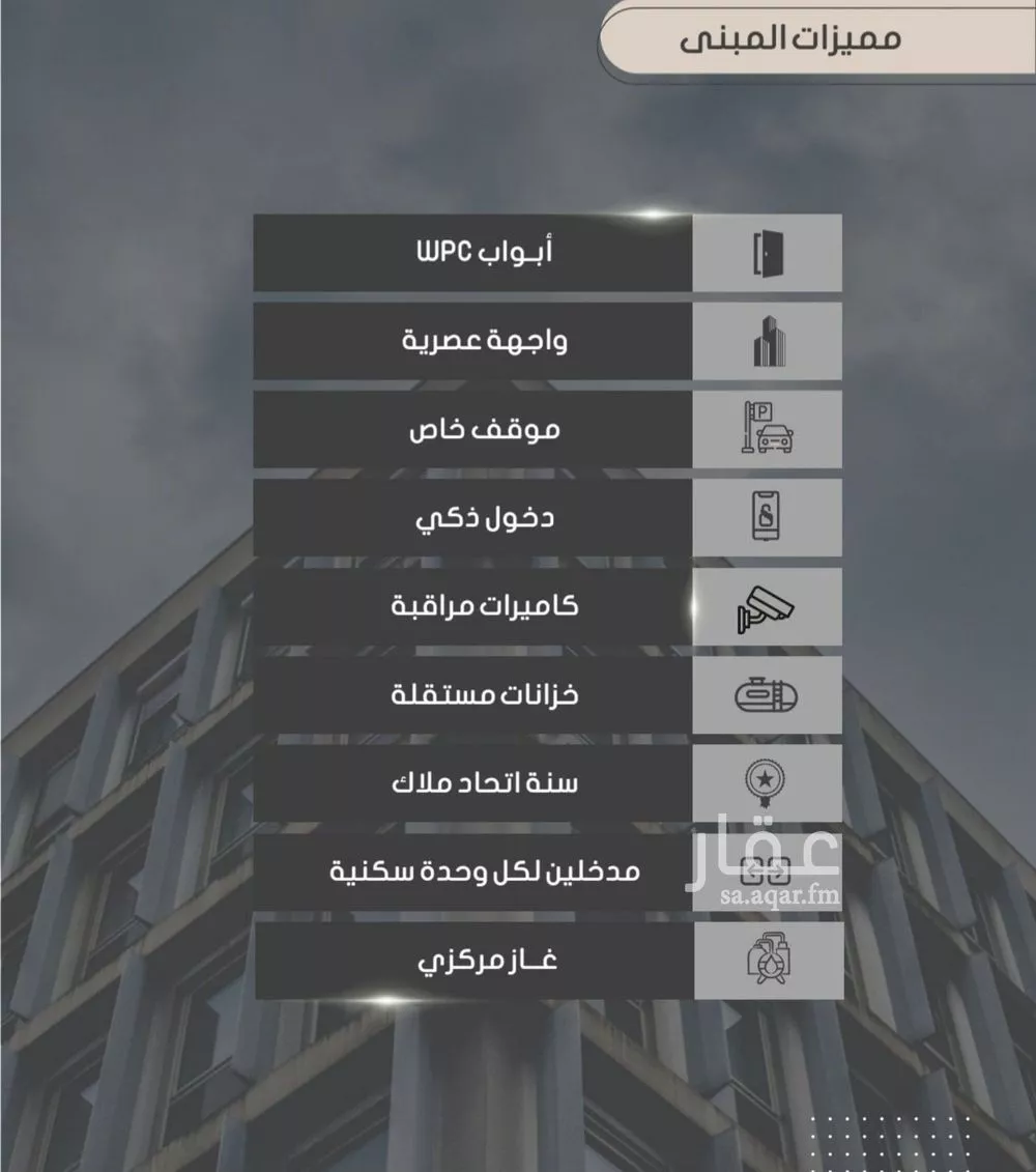 شقة 3 غرف في الصوارى 5