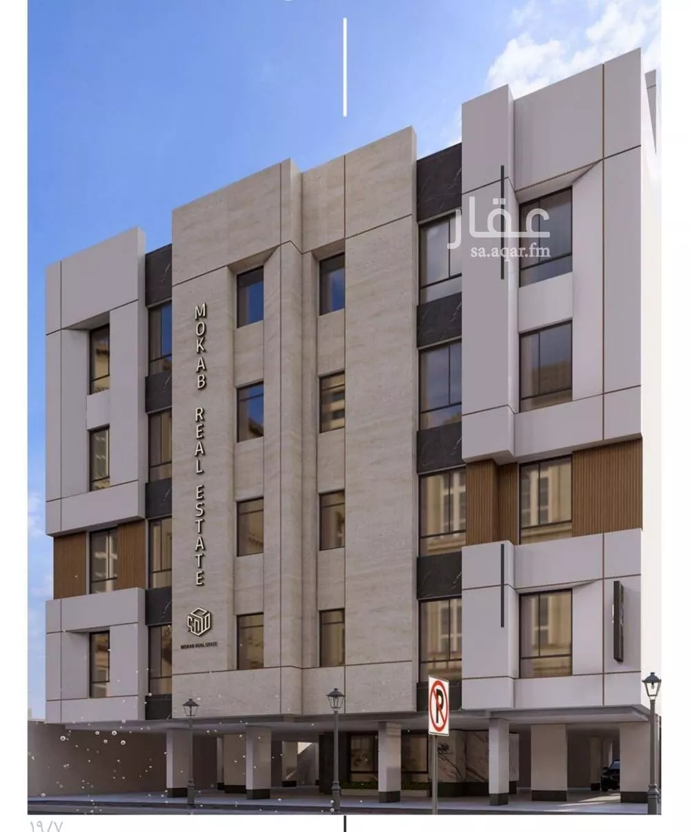 شقة 3 غرف في الفيصلية 3