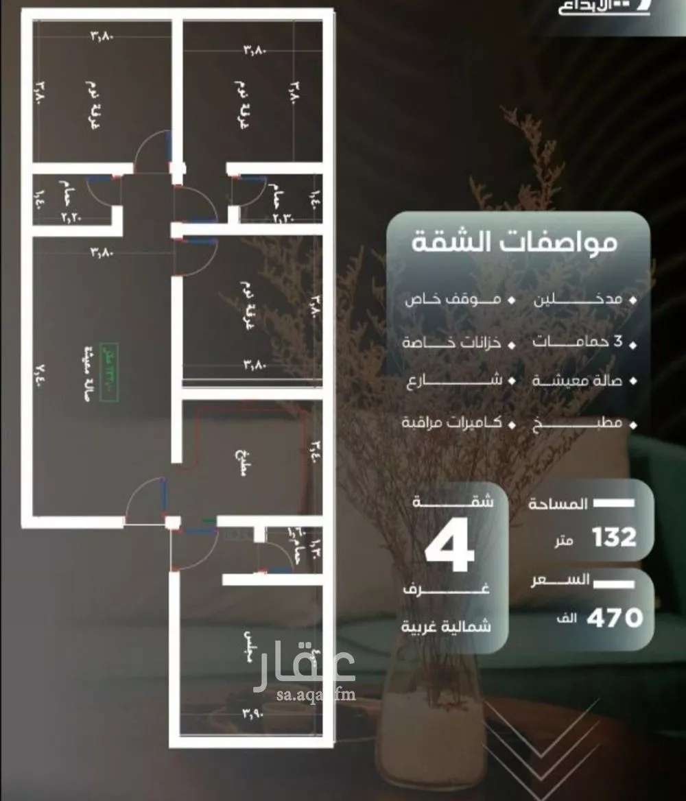 شقة 2 غرف في النزهة 5